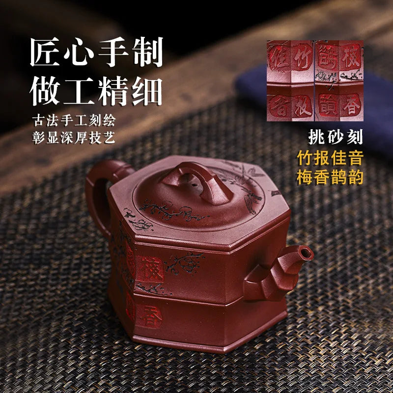 Yixing Handmade Purple Clay Pot Handmade teapot 380ml Dragon Blood Sand Bamboo Rhyme Plum Fragrance Pot Chinese Kung Fu tea set