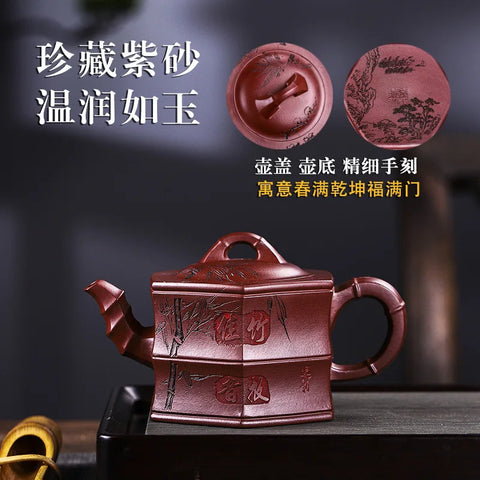 Yixing Handmade Purple Clay Pot Handmade teapot 380ml Dragon Blood Sand Bamboo Rhyme Plum Fragrance Pot Chinese Kung Fu tea set