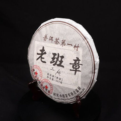 11 Years Great Ripe Pu-Erh Tea 357g Older Puer Tea Puerh tea Pu er Tea Black Tea