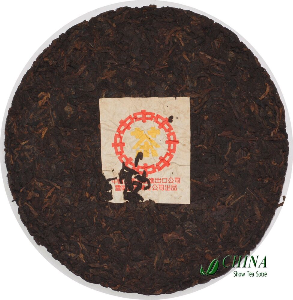 1989 Year * china tea brand Pu'er Cake TEA yellow seal puer tea